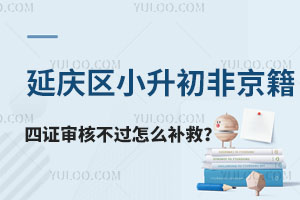 2025ӑc^СǾC˲^ôaȣ߀ЩWx