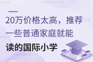 20fr̫ߣ]һЩͨͥxćHСW