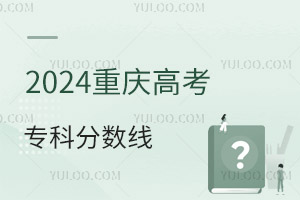 2024ؑc߿Ʒ֔(sh)Ƕ٣2022-2024֔(sh)