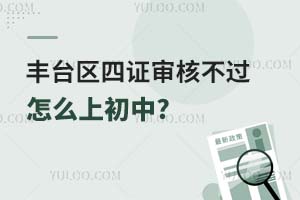 2025S_^C˘˜ʰlC˲^ôϳ?