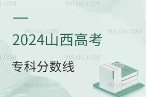 2024ɽ߿Ʒ֔Ƕ٣2015-2023֔