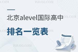 2025걱alevelHһ[(WM)