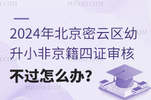 2025걱ƅ^(q)СǾC˲^ôk