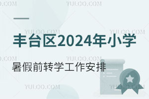 S_^2024СWǰDWŰlWDHWУͬ