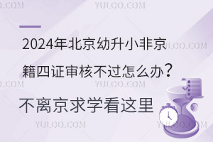 2024걱17(g)ǅ^(q)СǾC˲^(gu)ôkxW(xu)@