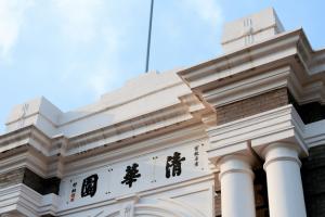 2024ɽſ˴WͶٷȡȡ֔