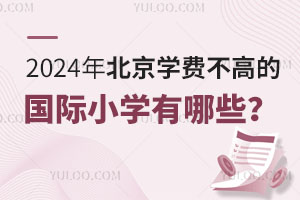 2025걱W(xu)M(fi)ߵć(gu)HСW(xu)Щ