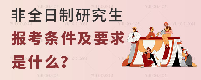 һĽ𣺷ȫо󿼗lҪʲô