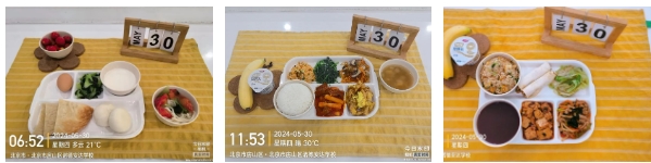 北京市房山區諾德安達學校一日三餐
