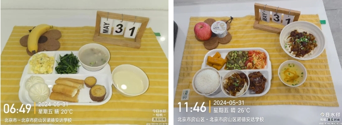 北京市房山區諾德安達學校一日三餐