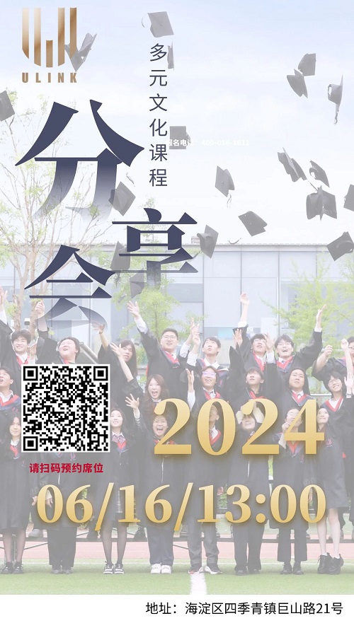 領(lǐng)科教育北京校區(qū)錄取數(shù)據(jù)