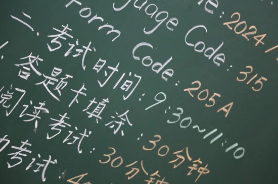 北京市忠德學校國際部小托福考試