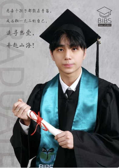 青苗優(yōu)秀畢業(yè)生:張一帆