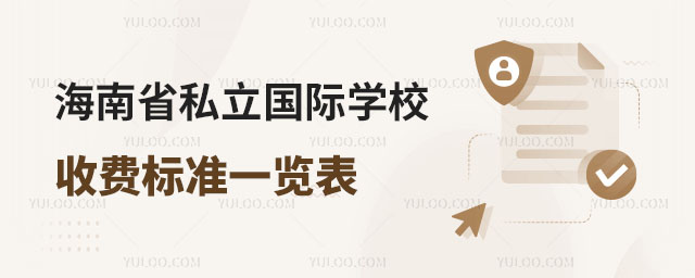 ʡ˽HW(xu)УM(fi)(bio)(zhn)һ[