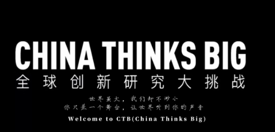 法拉古特學校天津校區畢業生故事 | Raing