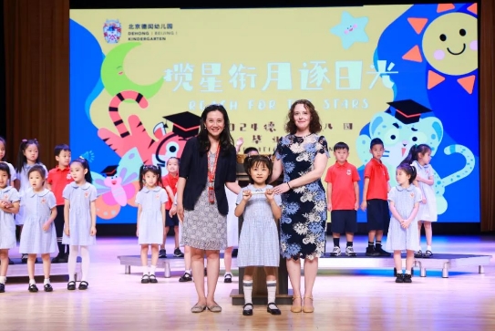 北京德閎學(xué)校幼兒園大班的寶貝們畢業(yè)啦