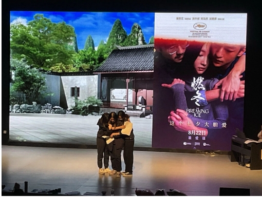 北京赫德學(xué)校畢業(yè)生