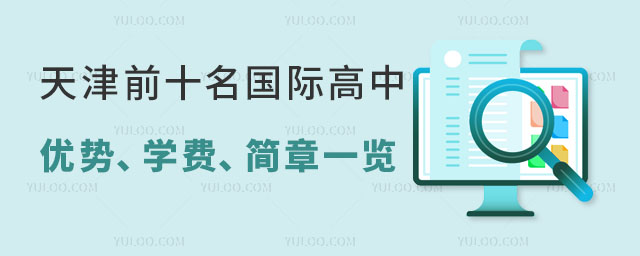 ǰʮ(gu)HЃ(yu)(sh)W(xu)M(fi)(jin)һ[