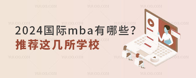 2024(gu)HmbaЩ]@W(xu)У