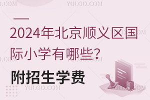 2024걱x^HСWЩ2024-2025WM