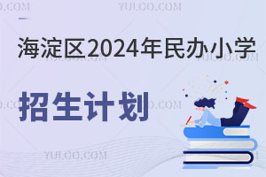 ^2024kСWӋע@ЩWУkHСW