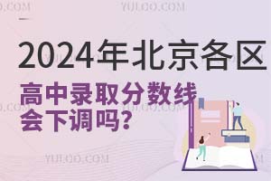 y(tng)пһ꣬2024걱^(q)ȡ֔(sh){(dio)᣿