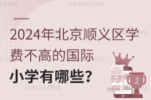 2024걱x^WMߵćHСWЩ