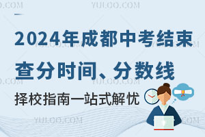 2024ɶпY֕rg֔Уָһվʽn