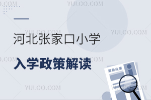 2025ӱҿСW(xu)W(xu)߽x(bo)r(sh)g