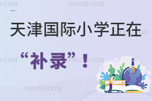 2025С@Щ(gu)HСW(xu)ڡa(b)䛡