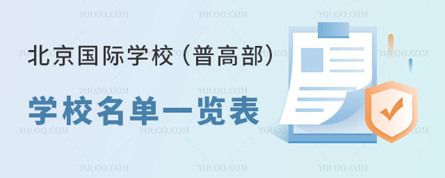 2024걱HWУո߲WУһ[