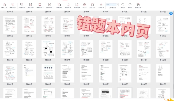 法拉古特學(xué)校天津校區(qū)畢業(yè)生故事 | Lyn