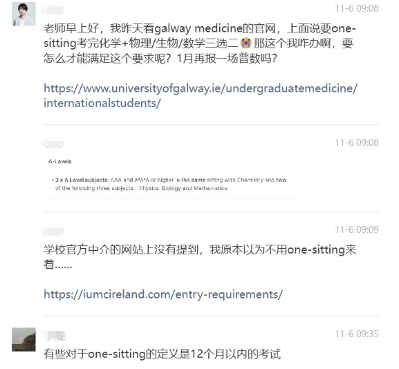 法拉古特學(xué)校天津校區(qū)畢業(yè)生故事 | Lyn