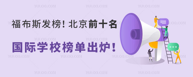 ˹l2024걱ǰʮHWУγt