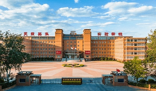 天津國際學校排行榜——英華實驗學校