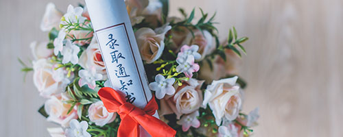 гꖅ^PČWУȸ߿ȡ֔