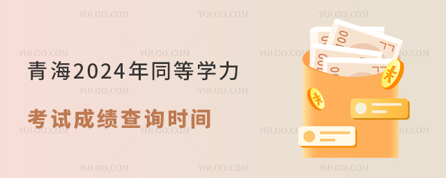 ຣ2024ͬȌWԇɿԃrg