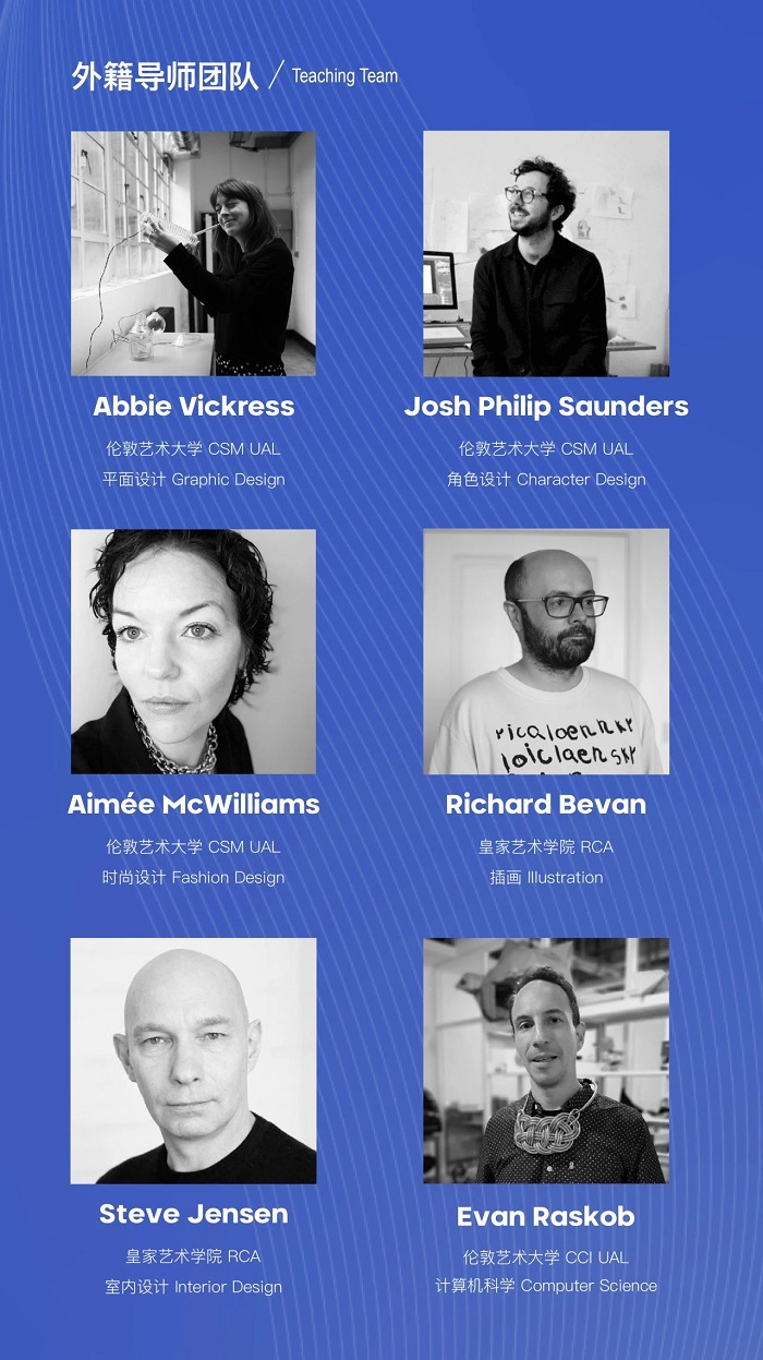 青苗學(xué)校創(chuàng)意藝術(shù)學(xué)院招生