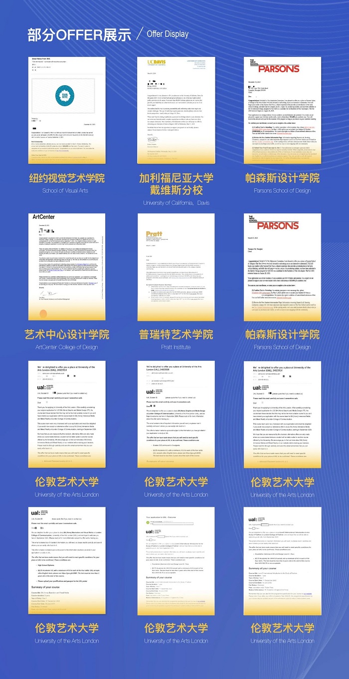 青苗學(xué)校創(chuàng)意藝術(shù)學(xué)院招生