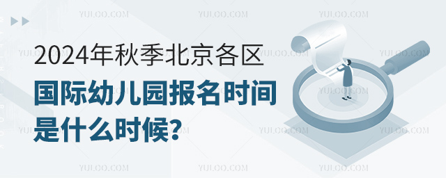 2024＾^(q)H׃@(bo)r(sh)gʲôr(sh)