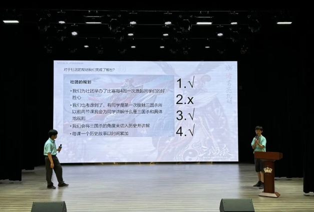 北京市順義區諾德安達學校學生社團