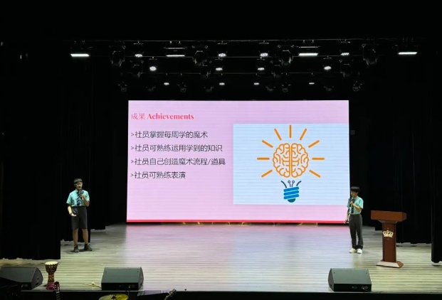 北京市順義區諾德安達學校學生社團