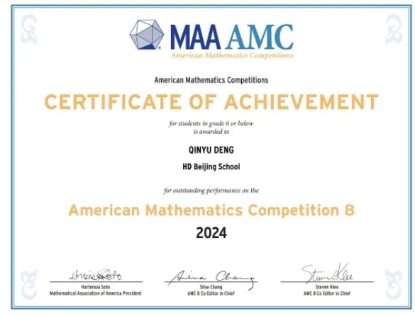 北京赫德學(xué)校國(guó)際競(jìng)賽獲獎(jiǎng)