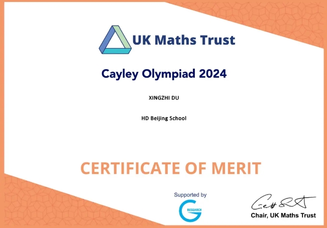 北京赫德學(xué)校國(guó)際競(jìng)賽獲獎(jiǎng)