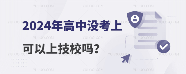 2024Л](mi)ϿϼУ᣿