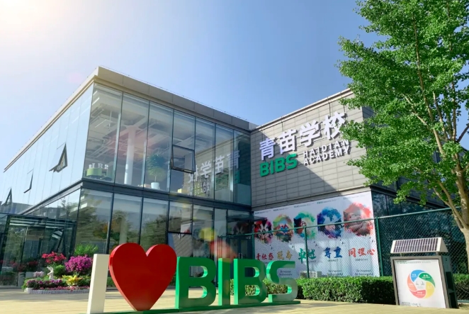 青苗學校畢業生