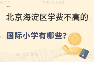 2025걱^(q)W(xu)M(fi)ߵć(gu)HСW(xu)P(pn)c(din)