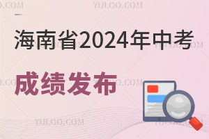 ʡ2024пɿl־ԸM