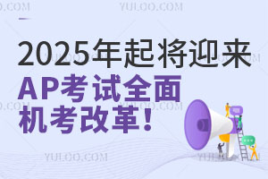 ߌWՈע⣬2025ӭAPԇȫCĸ