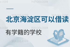 ^(q)ԽxЌWČWУІÝMʲôl